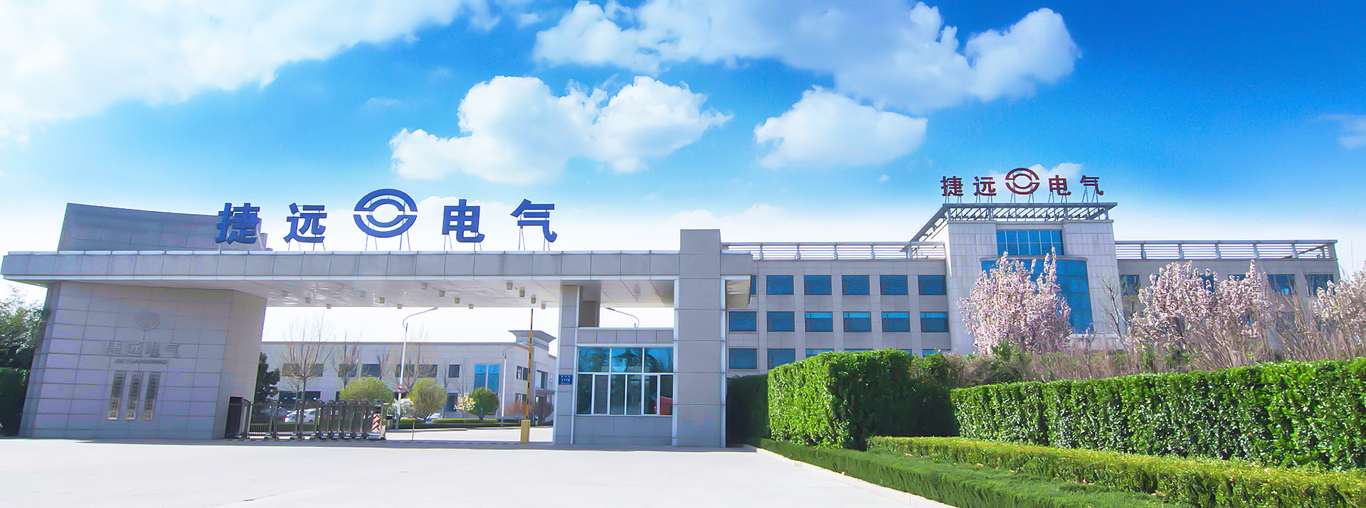 公司簡介